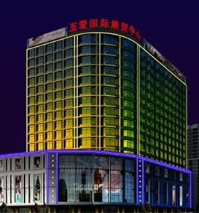 沈陽五（wǔ）愛韓國城