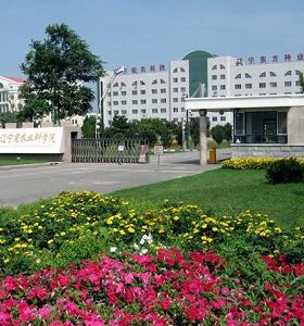 遼寧省農業科（kē）學院辦公樓
