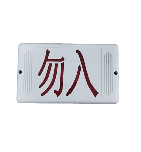 AY8430氣體釋放（fàng）警報器