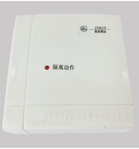 AY8610總線短（duǎn）路隔離器（qì）