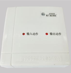 AY5630輸（shū）入輸出模塊