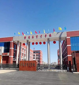 彰（zhāng）武縣育（yù）才學校